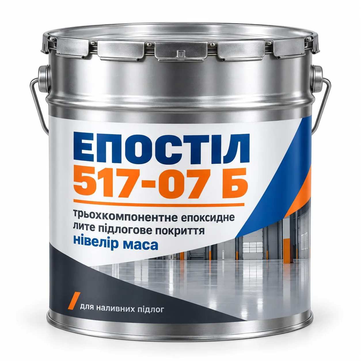 Епостіл 517-07 AC