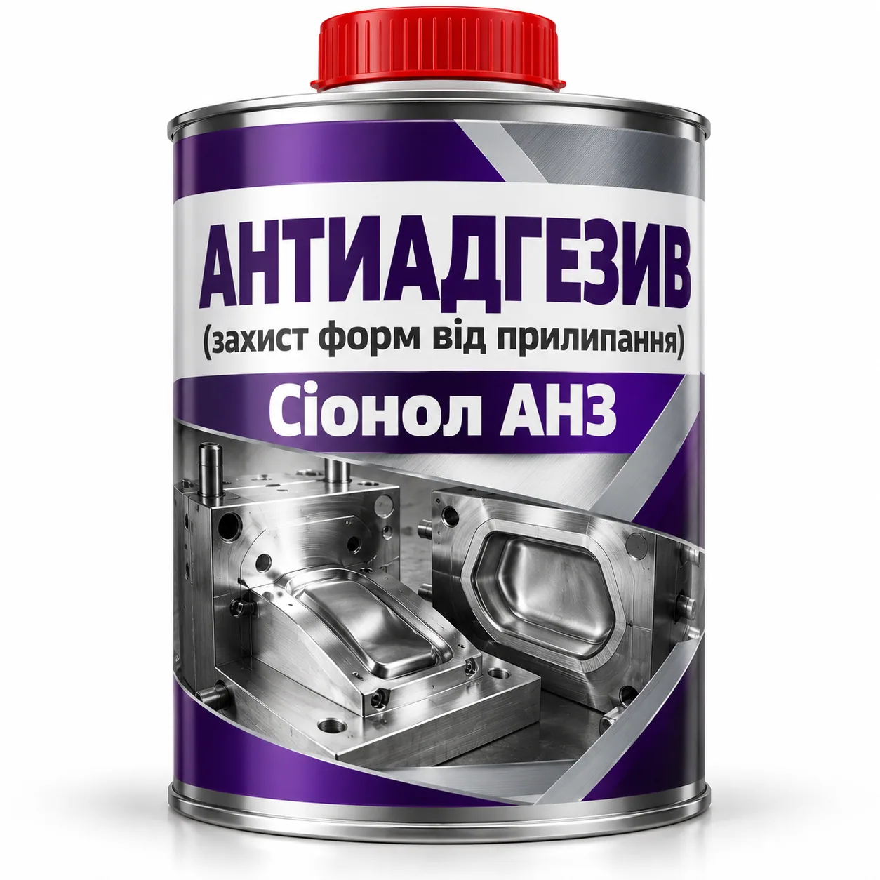 СІОНОЛ АНЗ