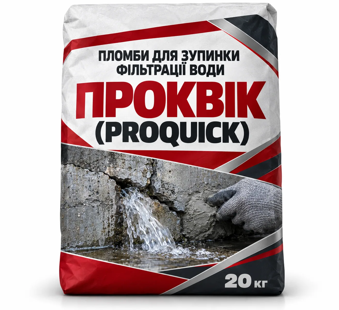 ПРОКВІК (PROQUICK)