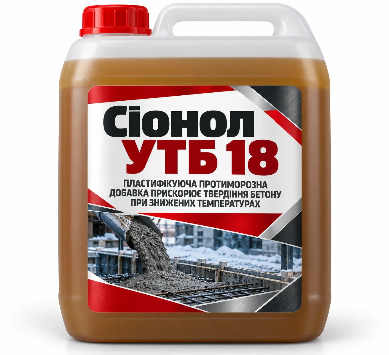СІОНОЛ УТБ 18