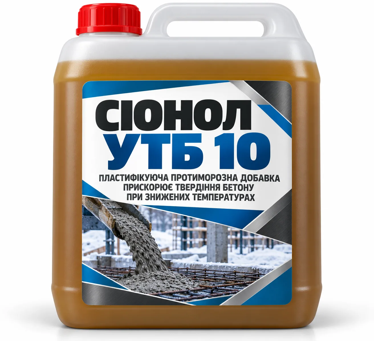 СІОНОЛ УТБ 10
