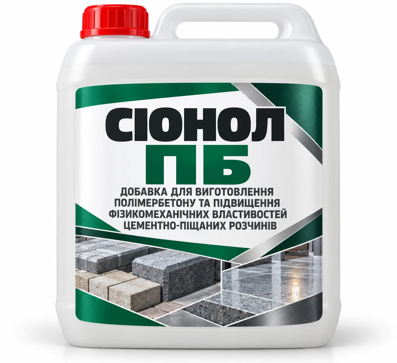 СІОНОЛ ПБ
