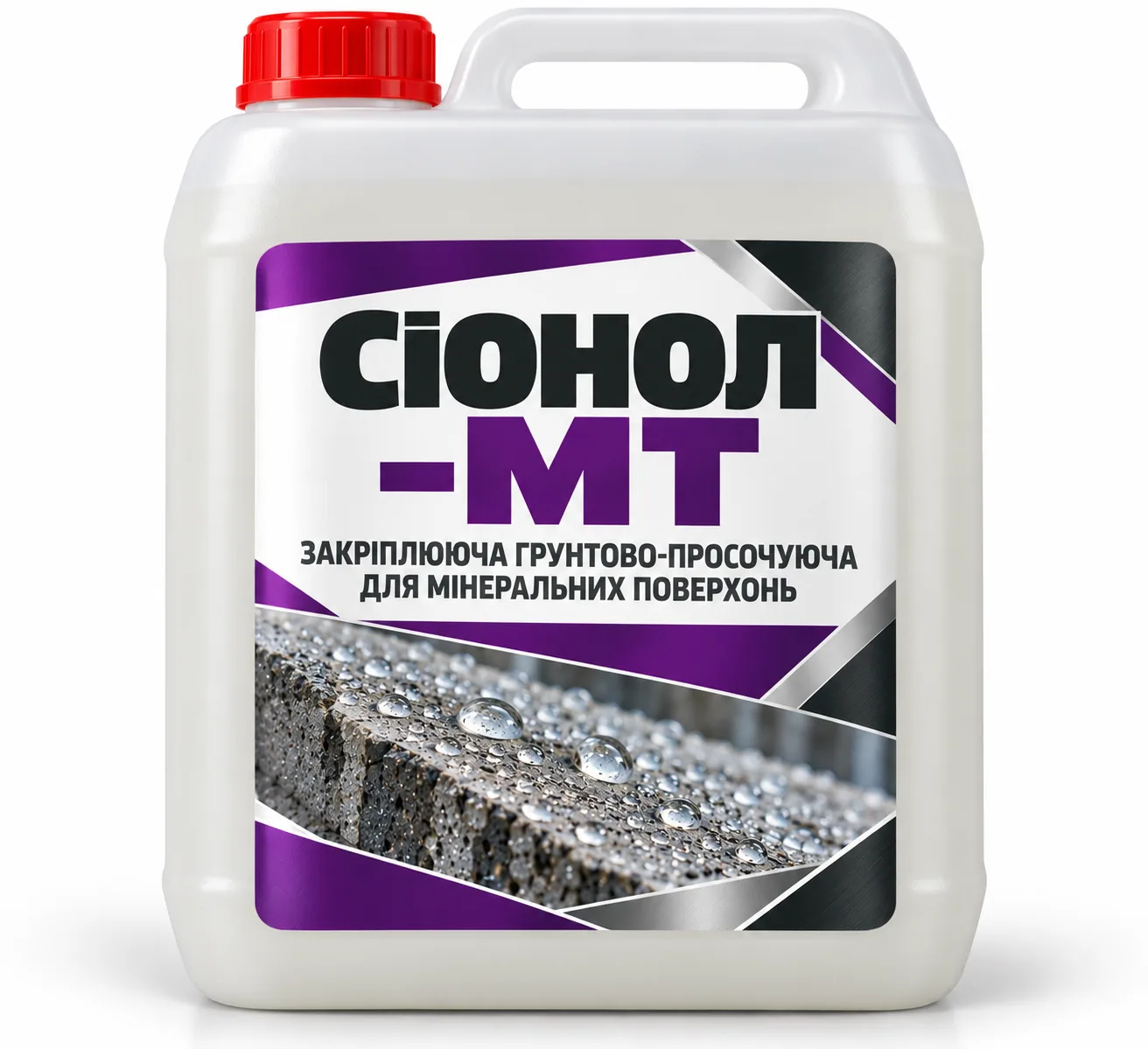 СІОНОЛ-МТ