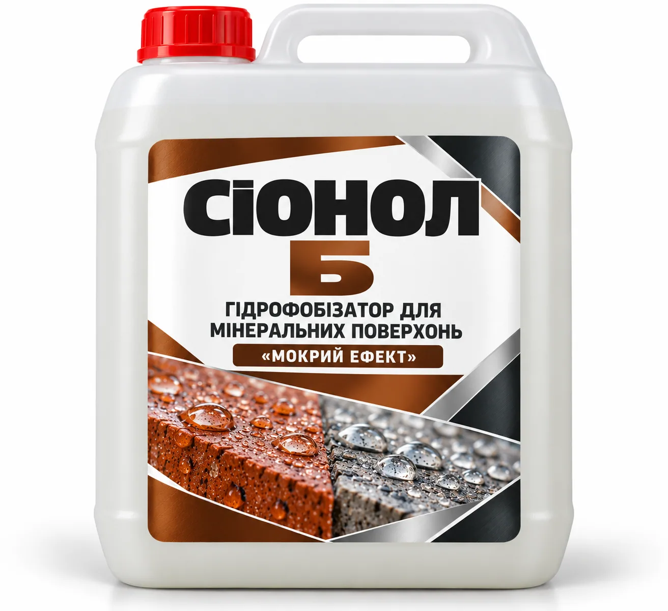 СІОНОЛ Б
