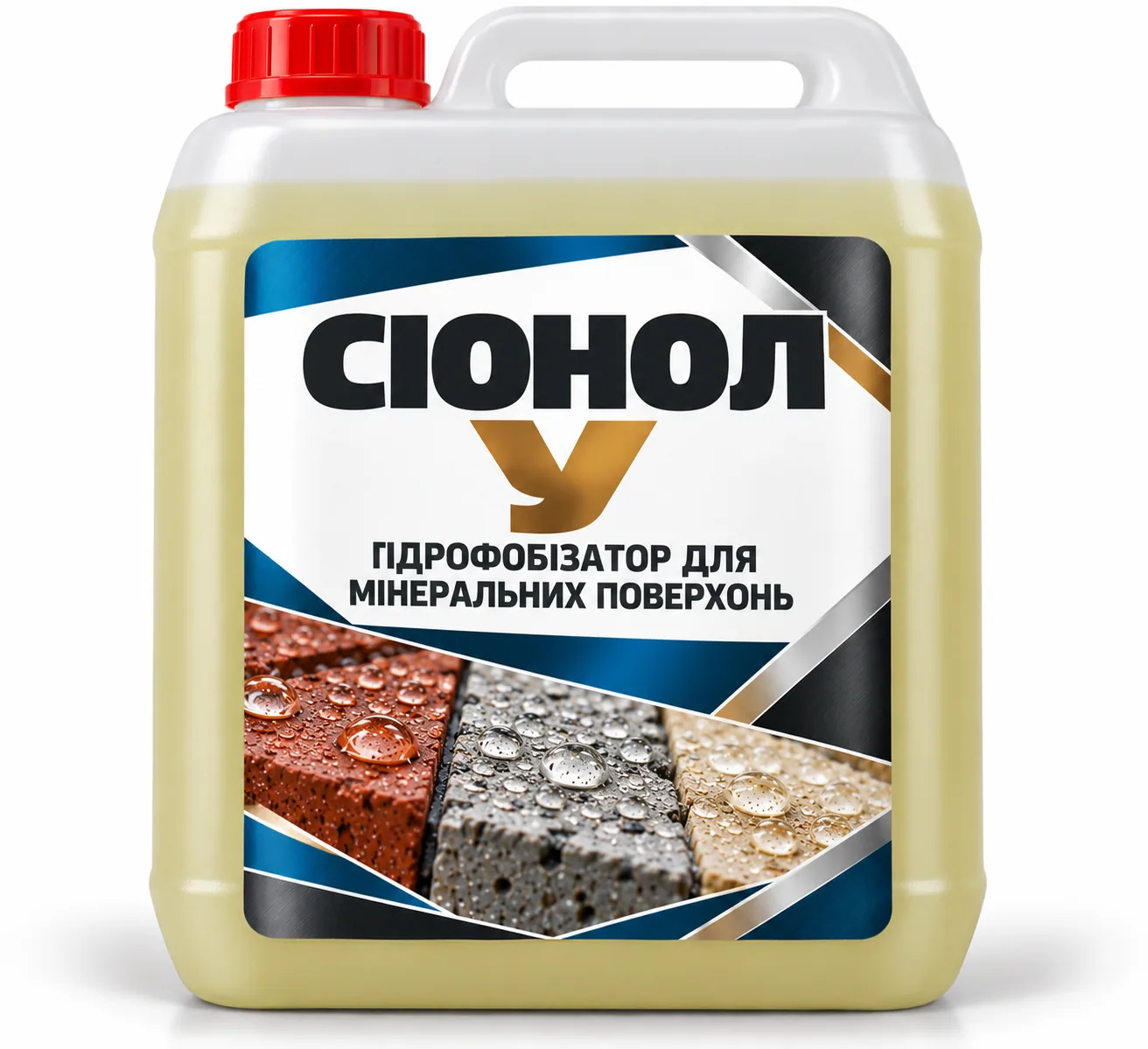 СІОНОЛ У