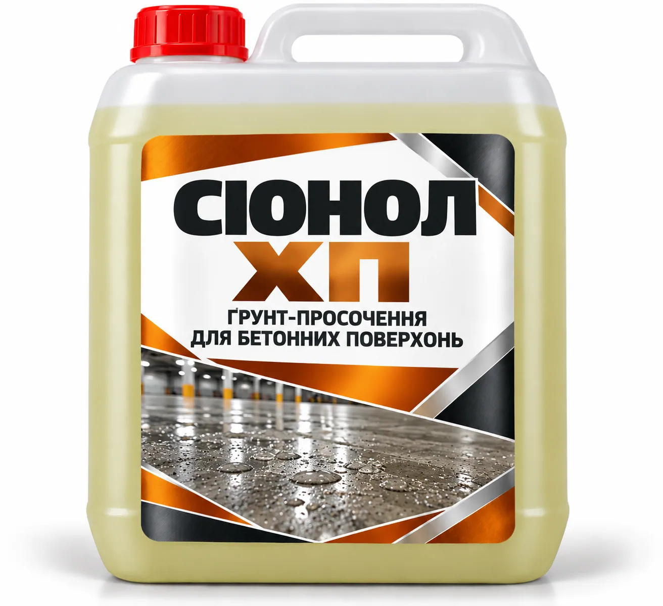 Сіонол XП