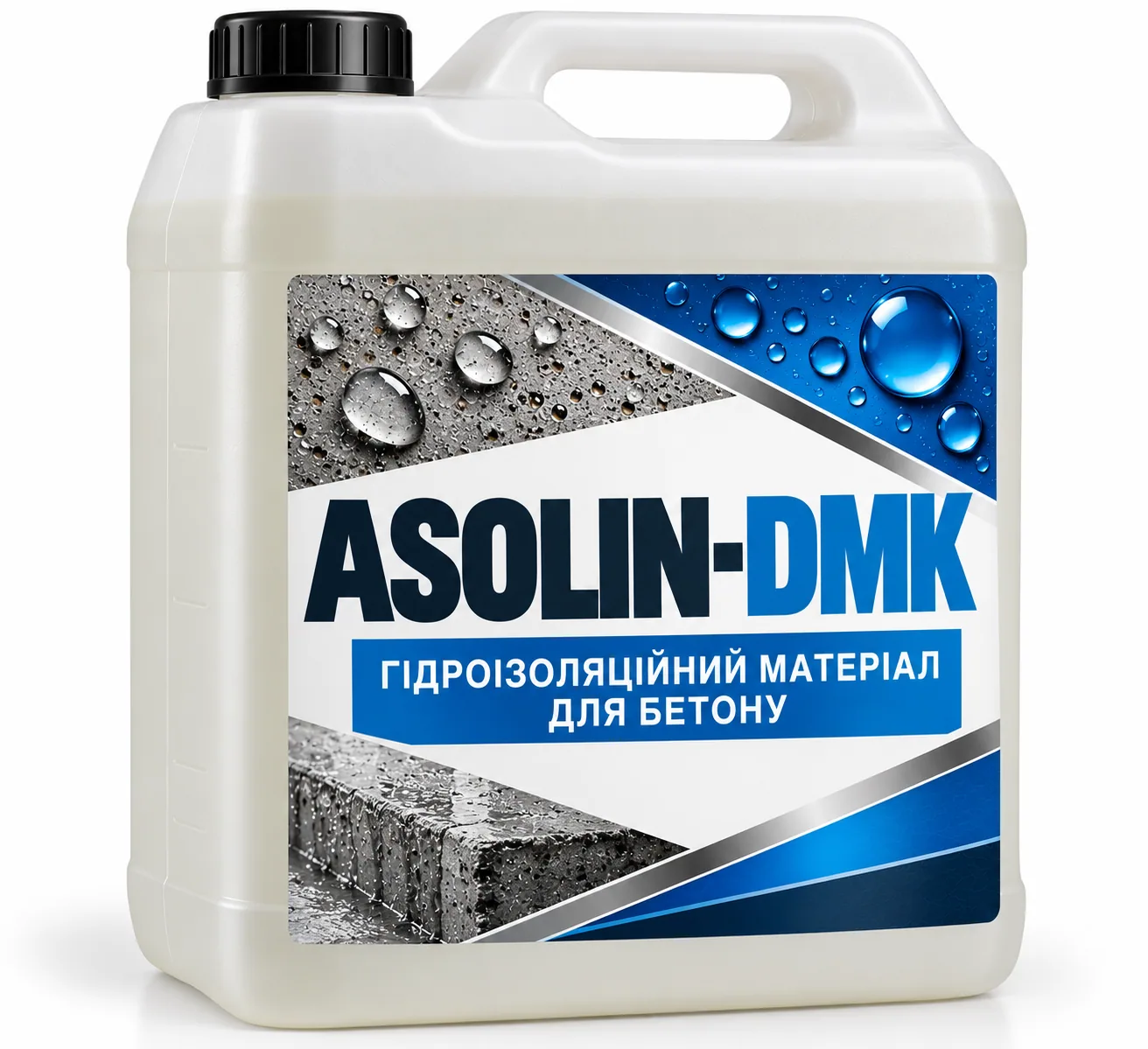 ASOLIN-DMK