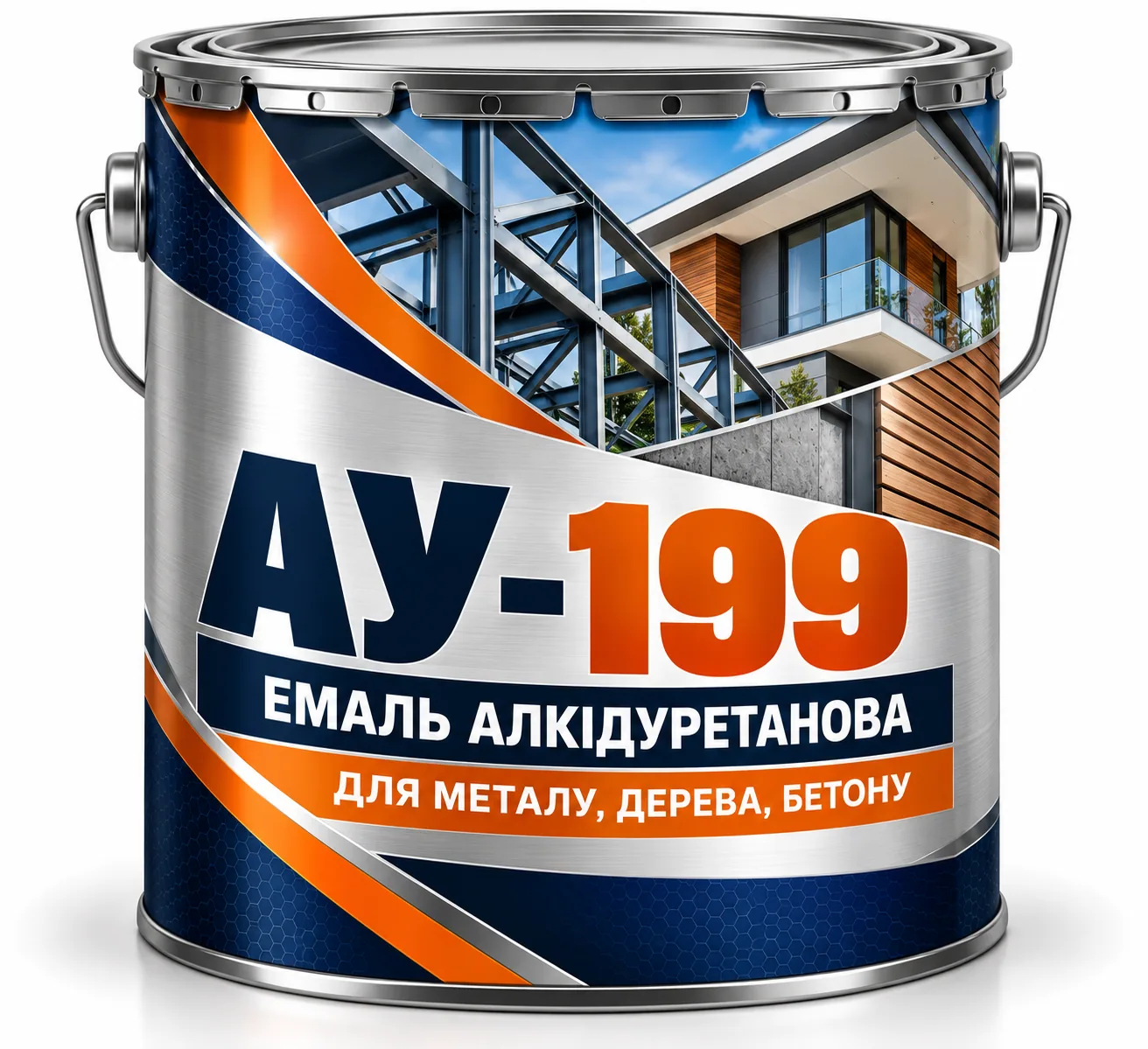 АУ-199
