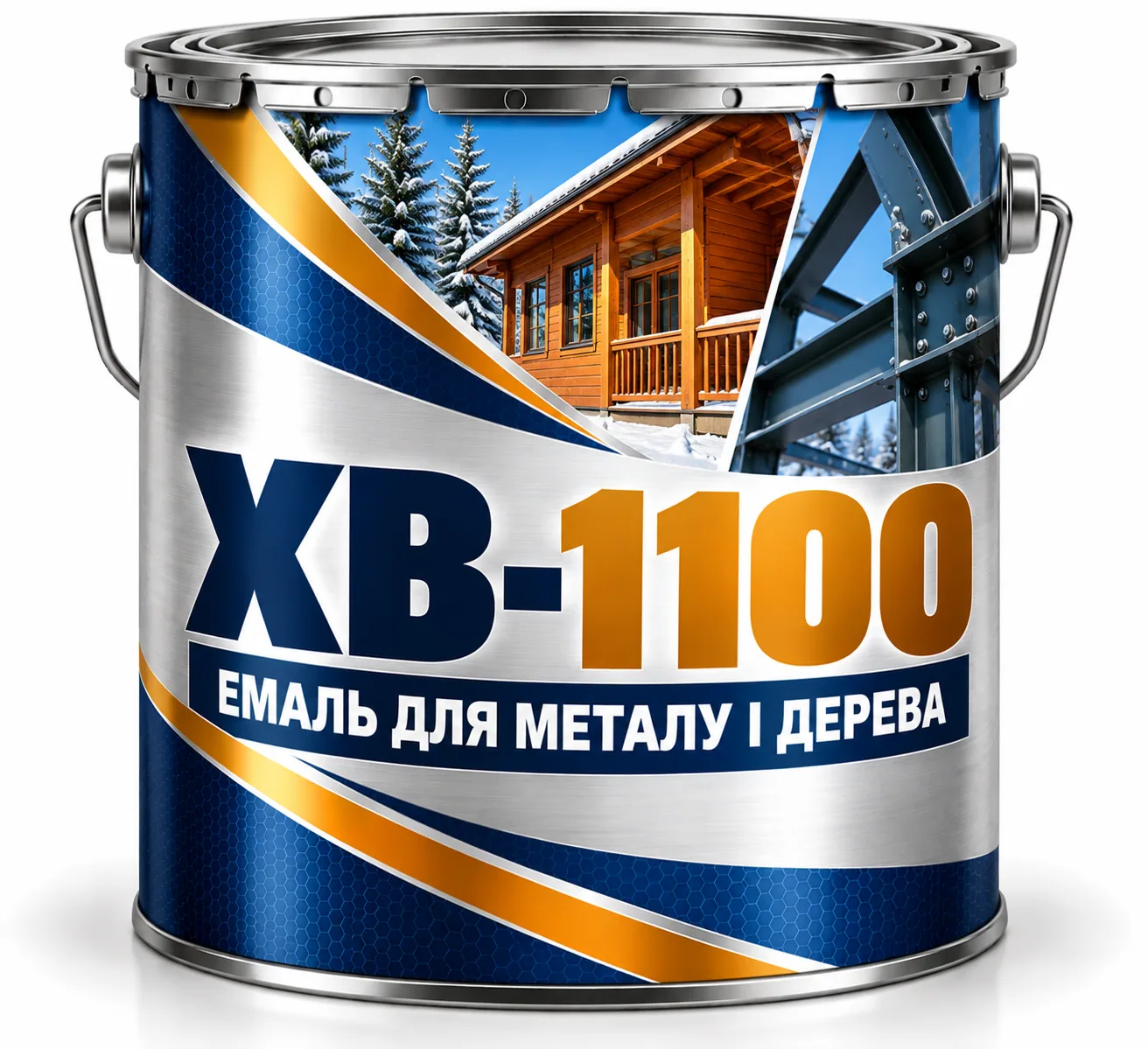 ХВ-1100