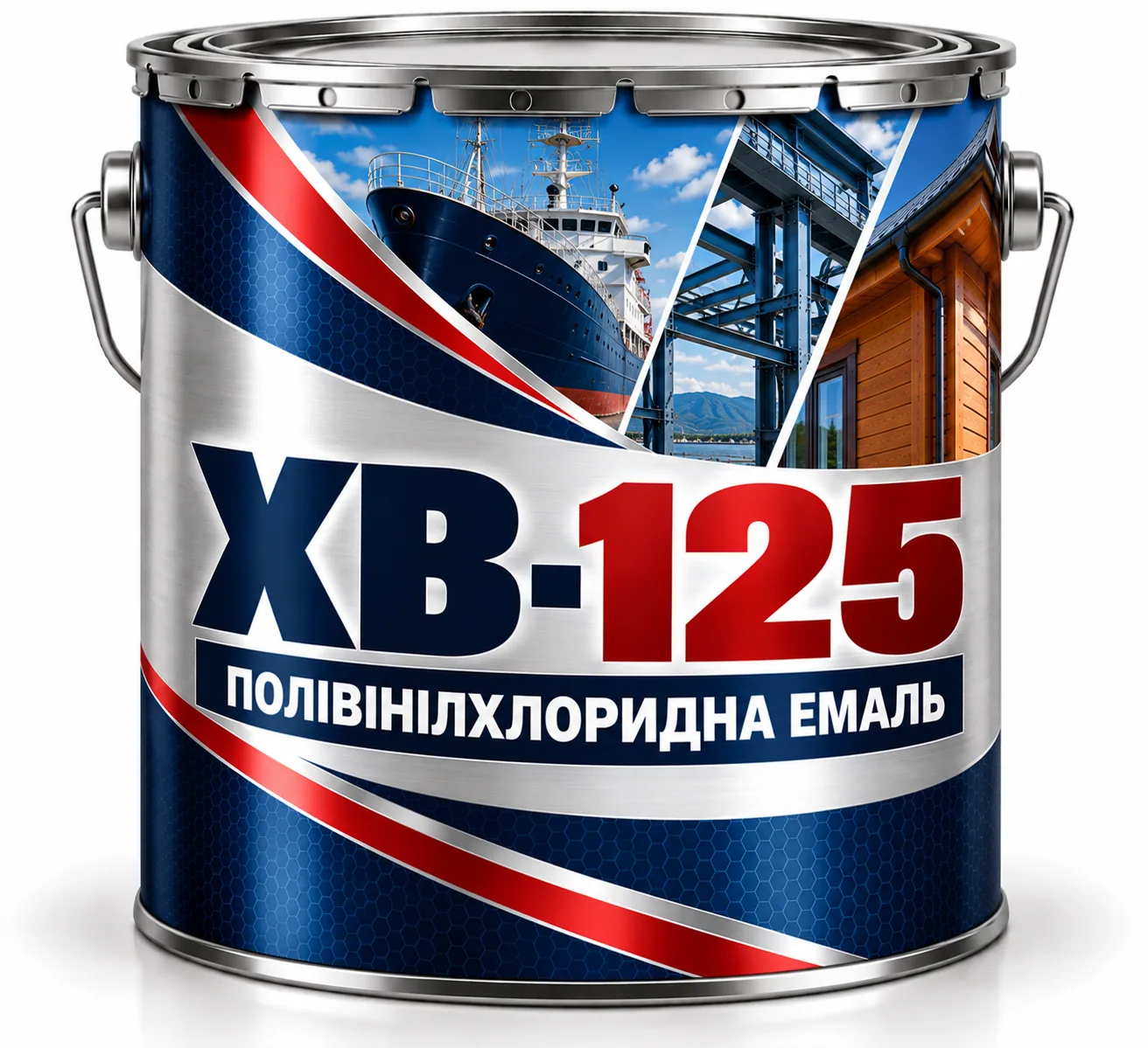 ХВ-125