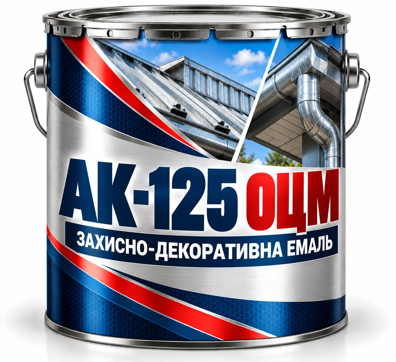 АК-125 ОЦМ
