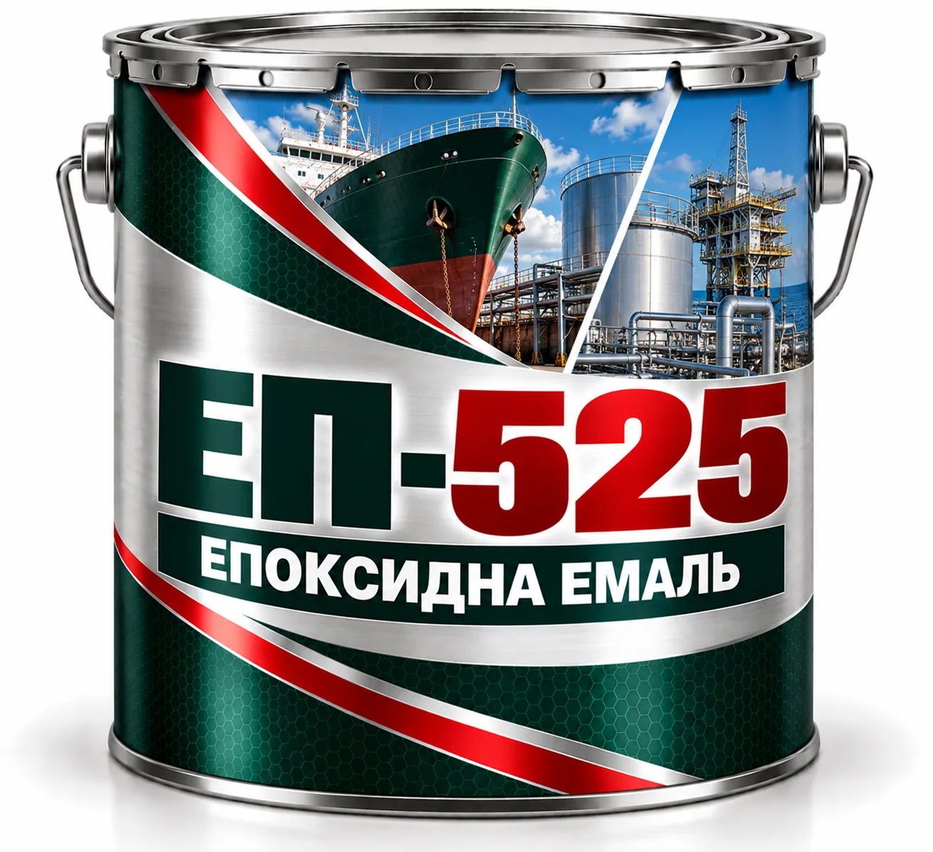 ЕП-525