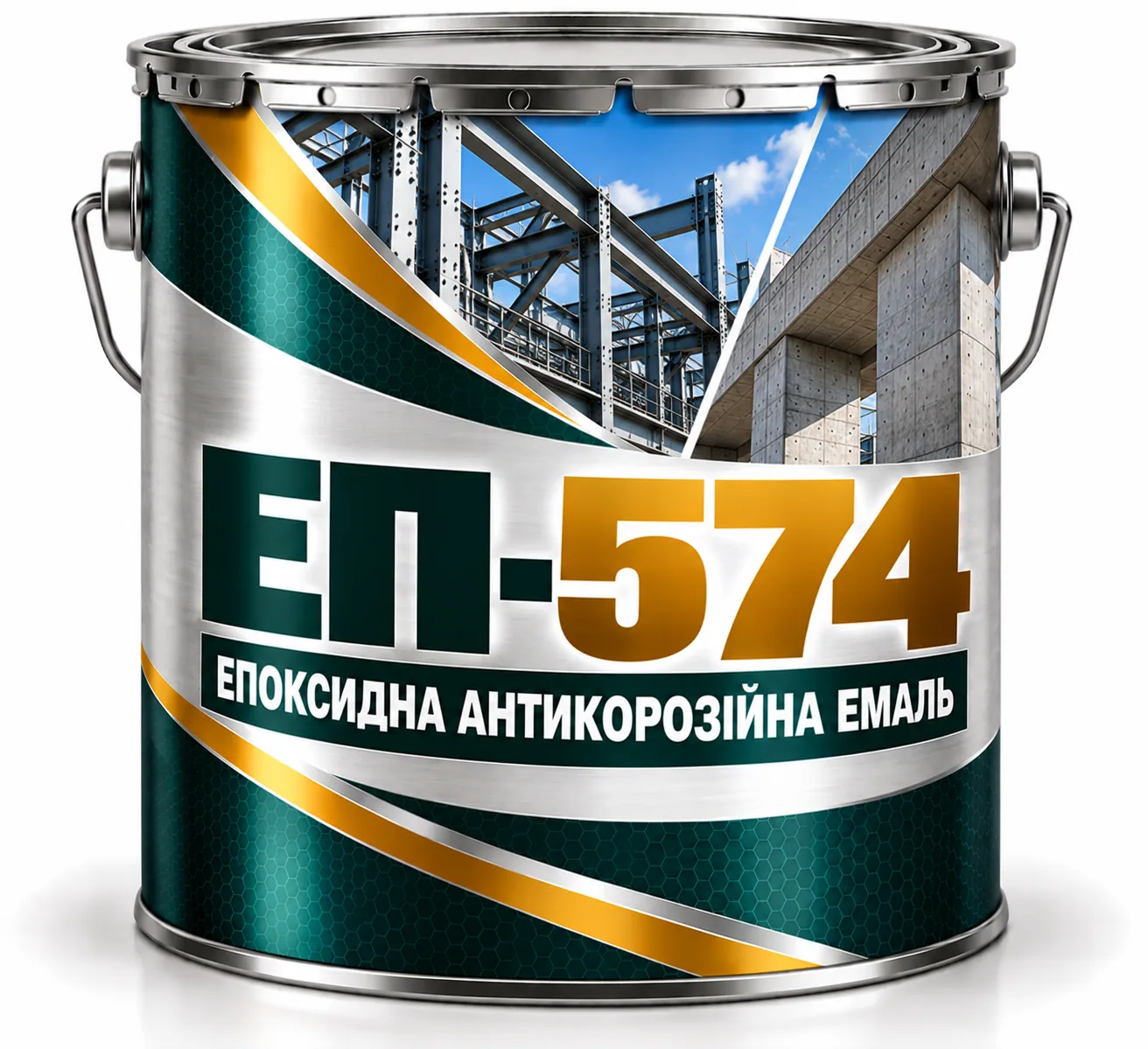 ЕП-574