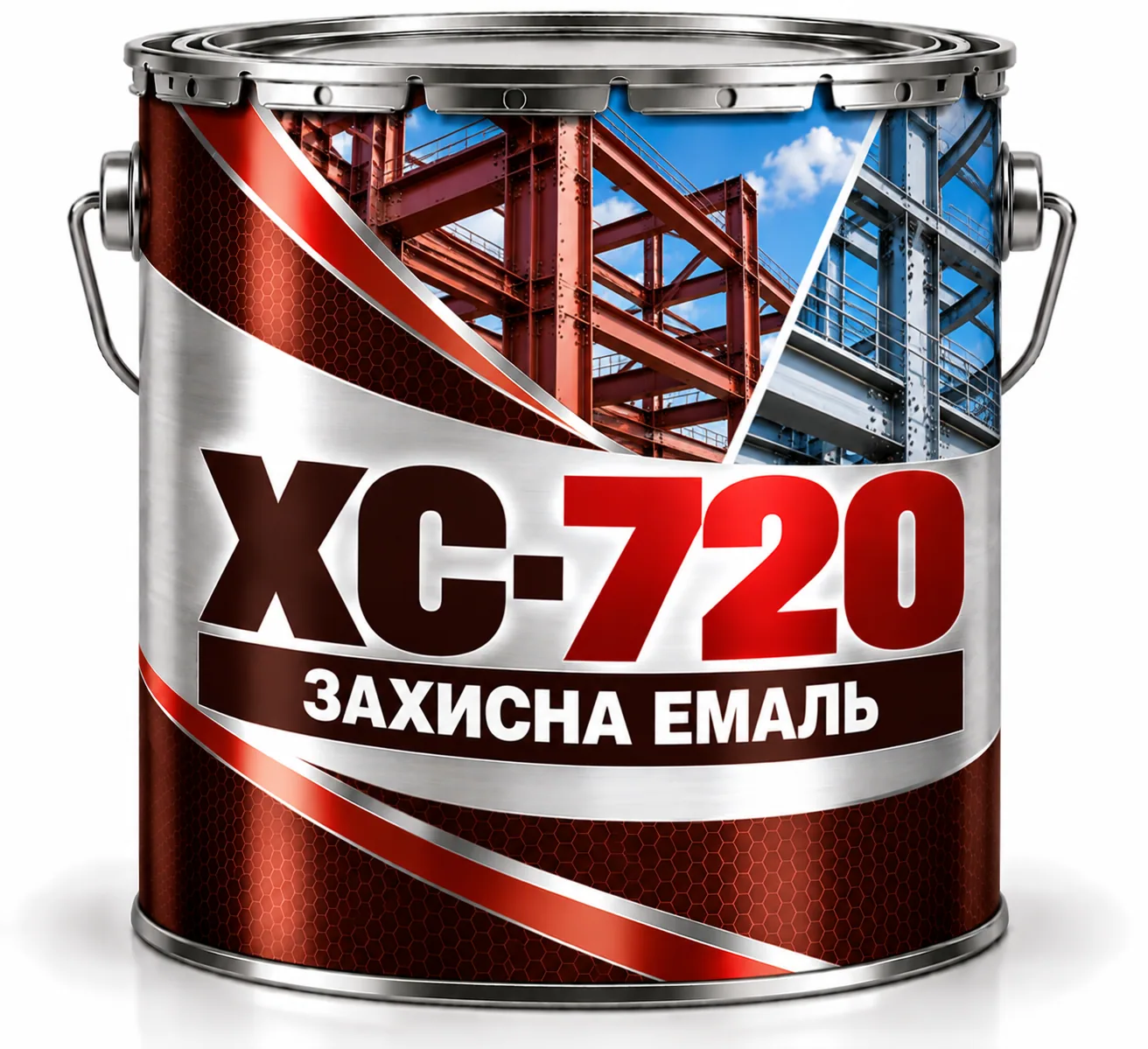 ХС-720