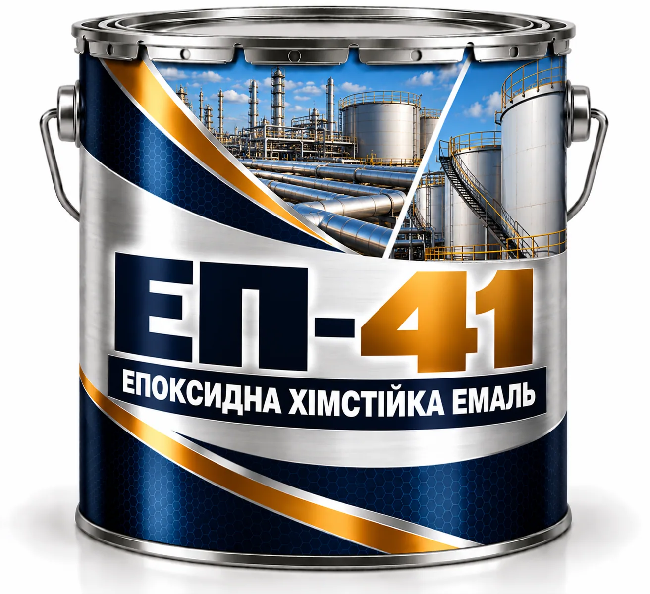 ЕП-41