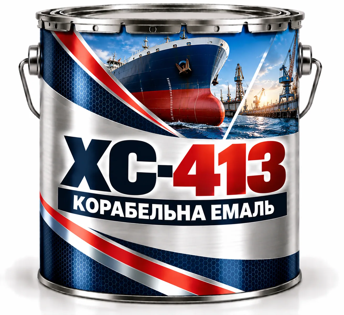 ХС-413