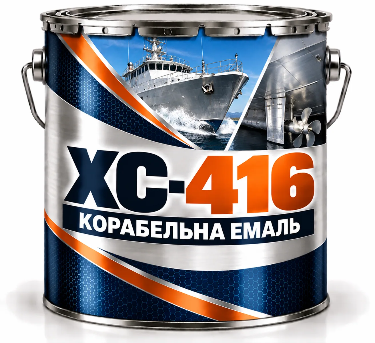 ХС-416
