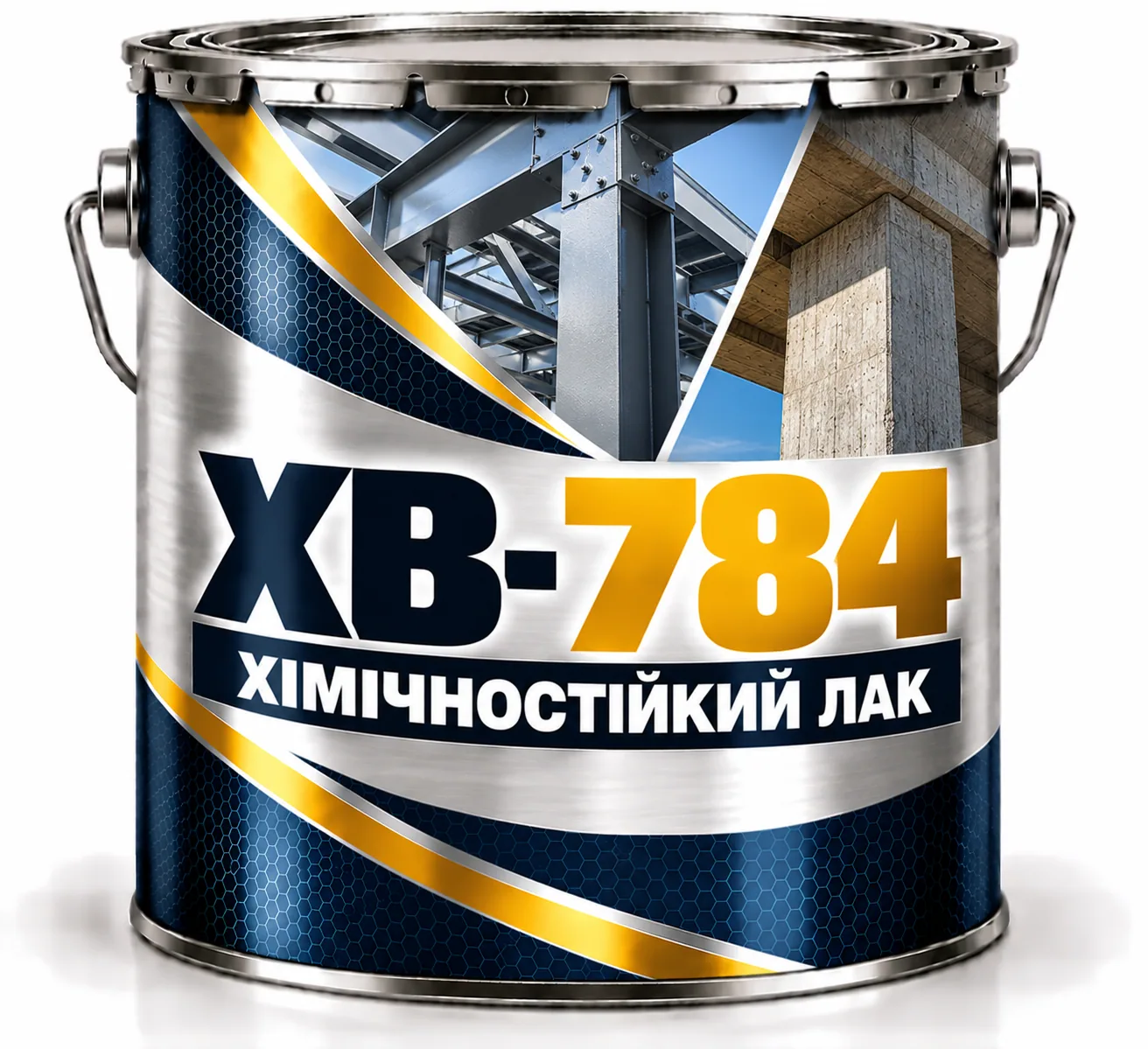 ХВ-784