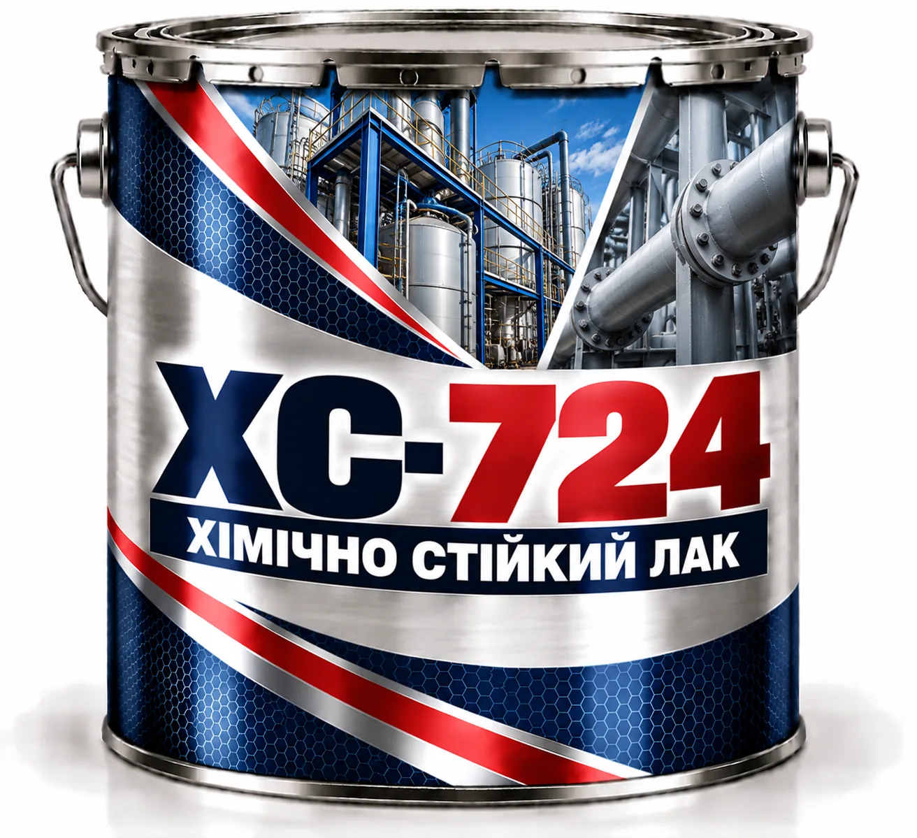 ХС-724