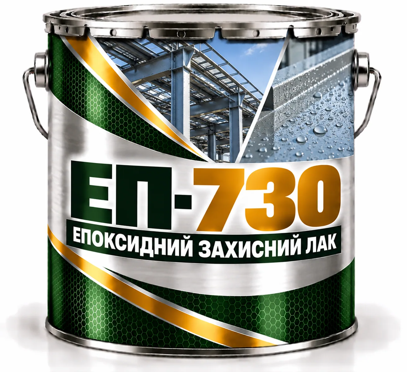 ЕП-730