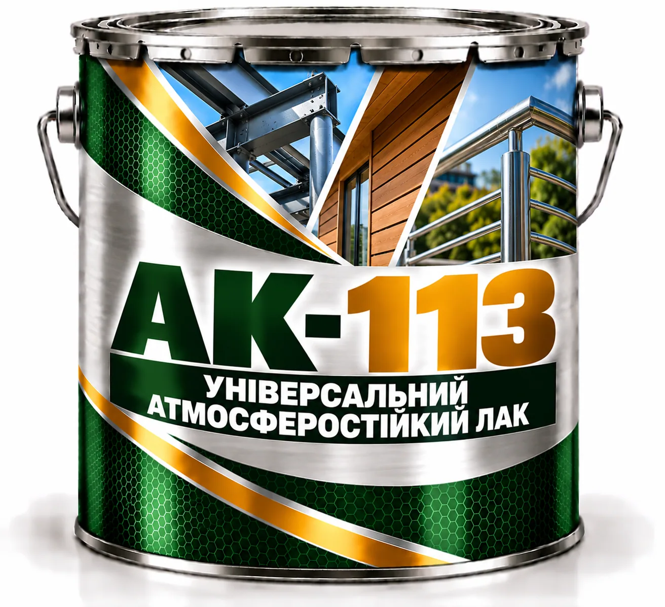 АК-113
