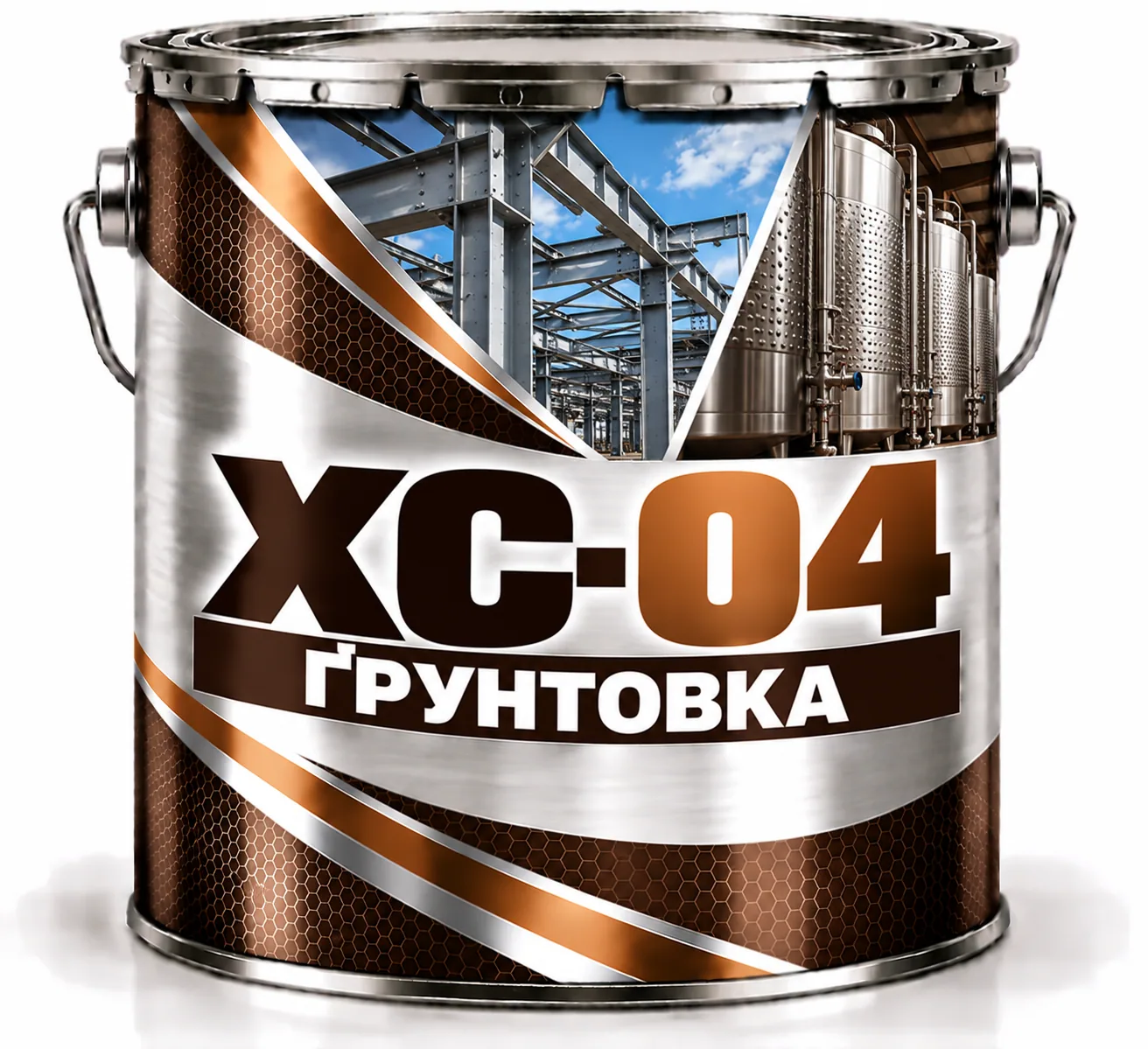 ХС-04