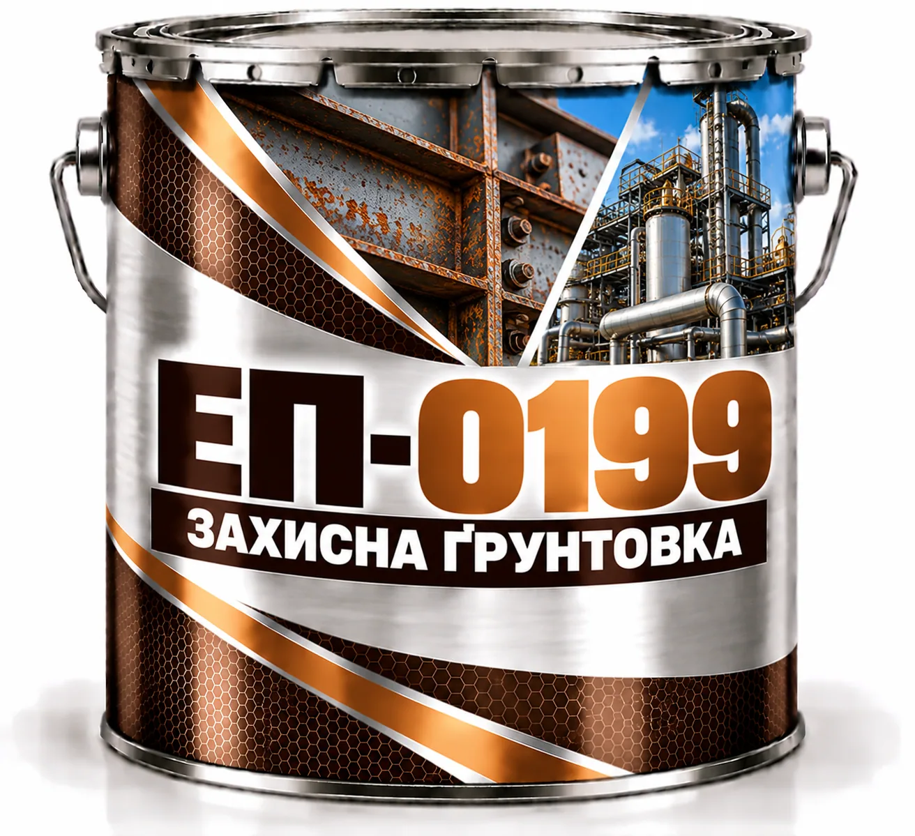 ЕП-0199