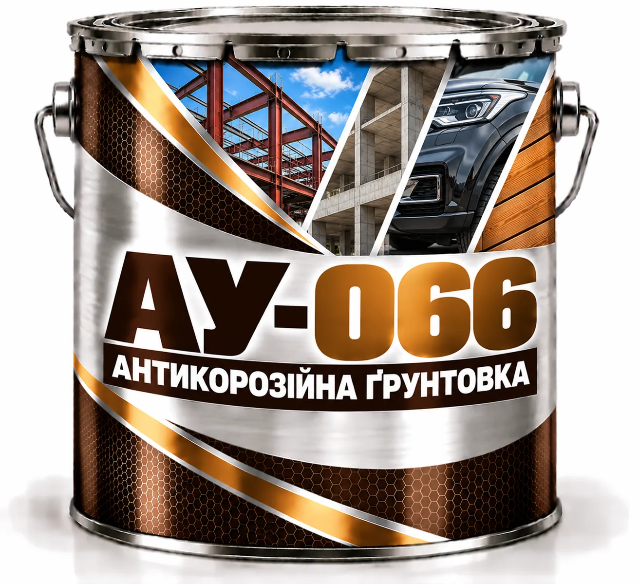 АУ-066