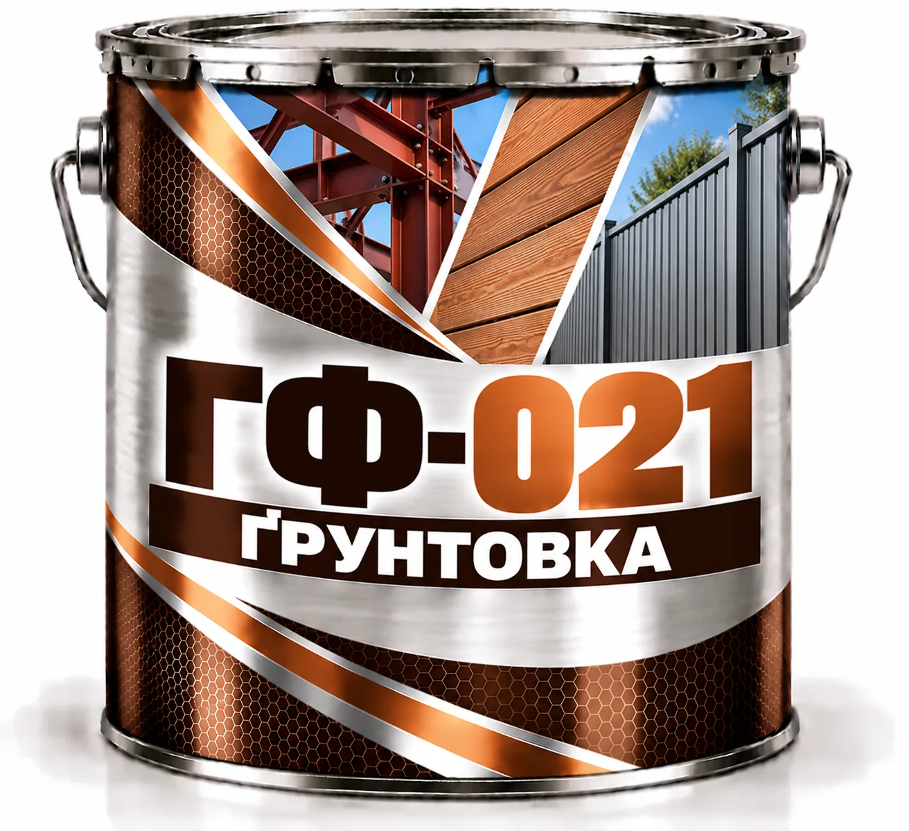 ГФ-021