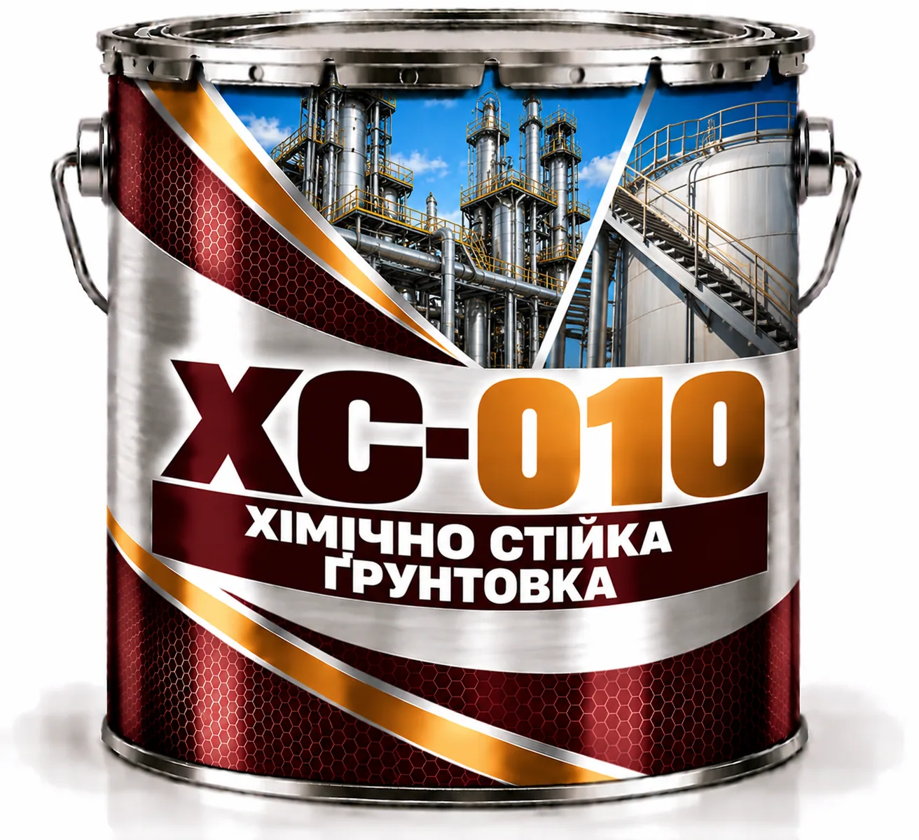 ХС-010