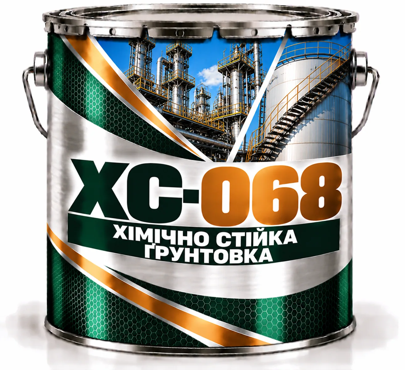 ХС-068