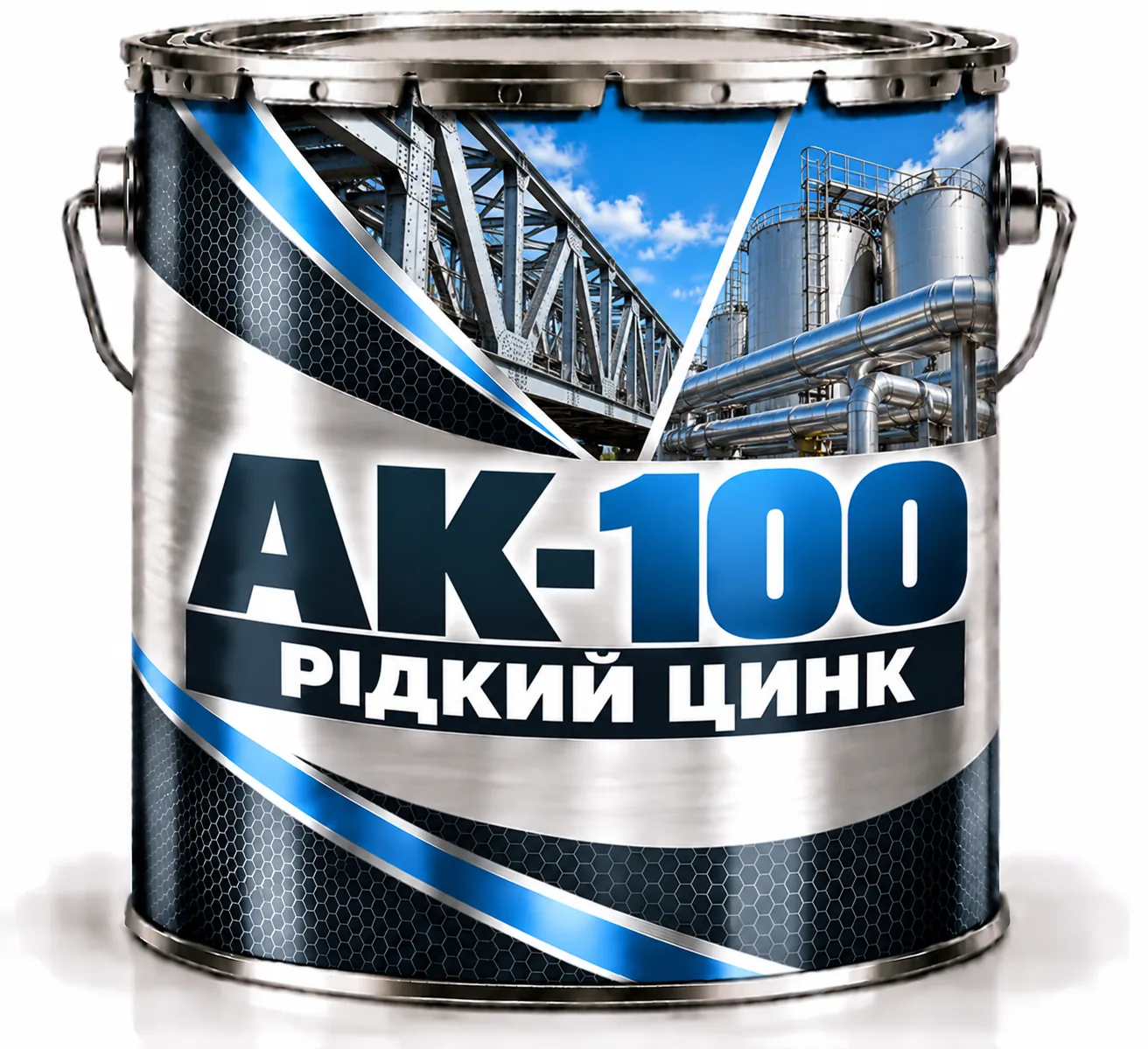 АК-100 «Рідкий цинк»