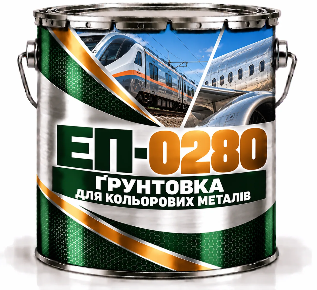 ЕП-0280