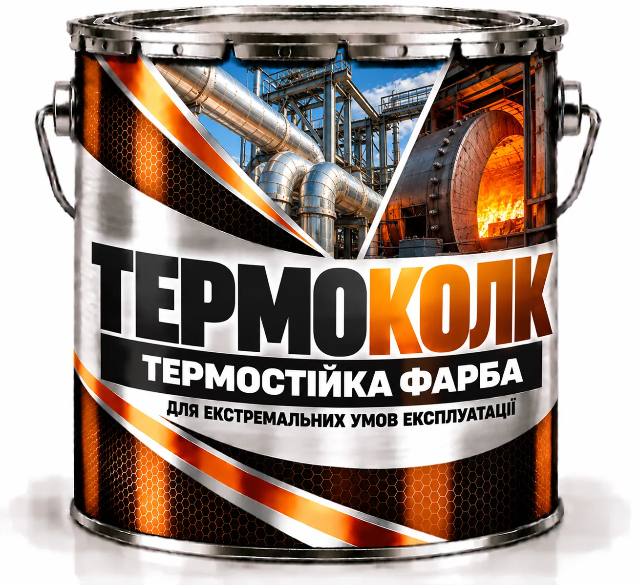 ТЕРМОКОЛК
