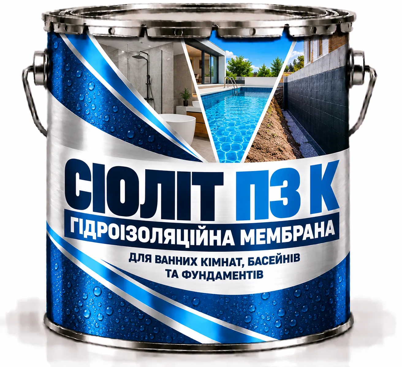 Сіоліт П3 К
