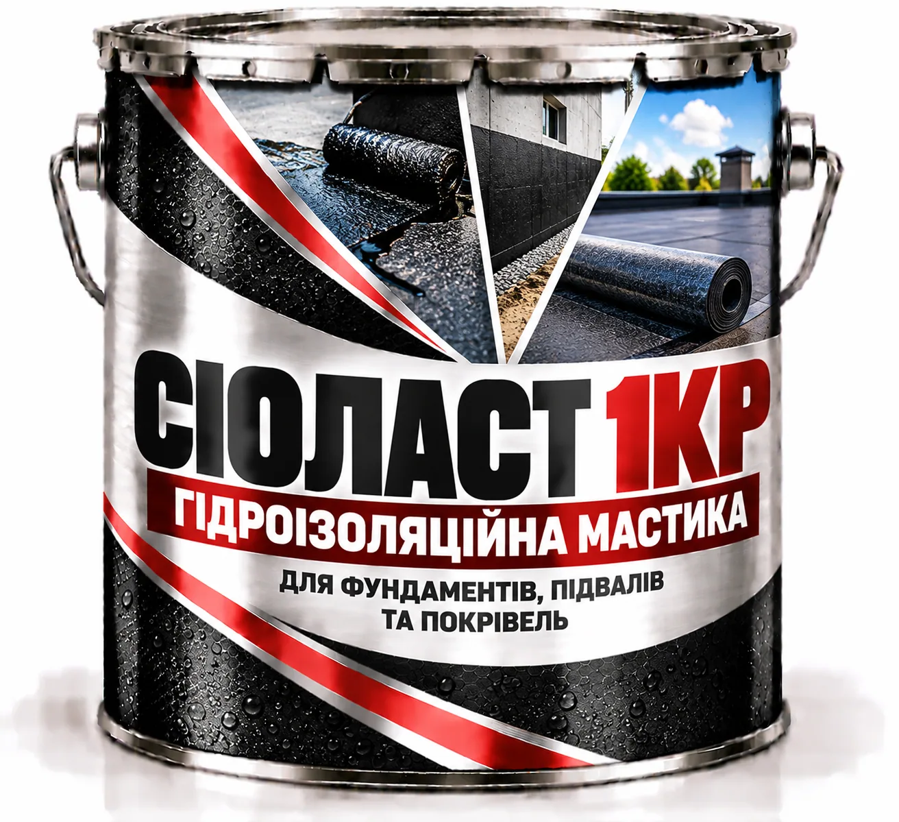 Сіоласт 1КР