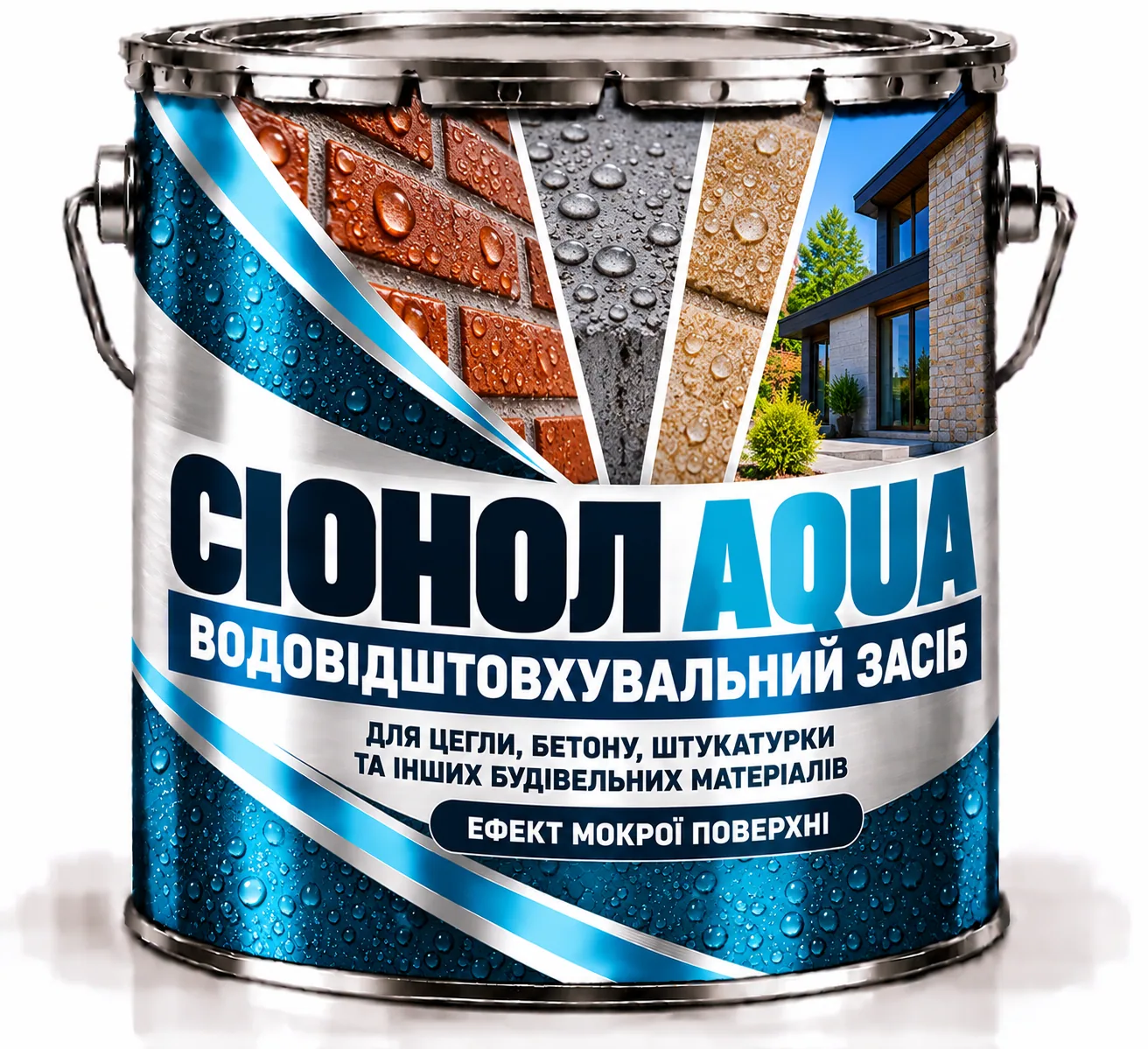 Сіонол AQUA (на розчиннику)