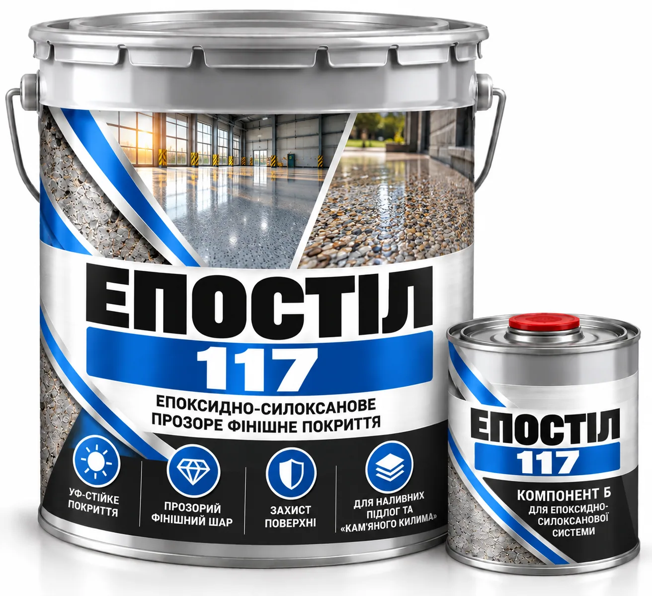 ЕПОСТІЛ 117